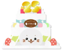 ケーキたんぼうし