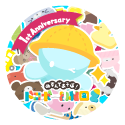 1周年記念シール