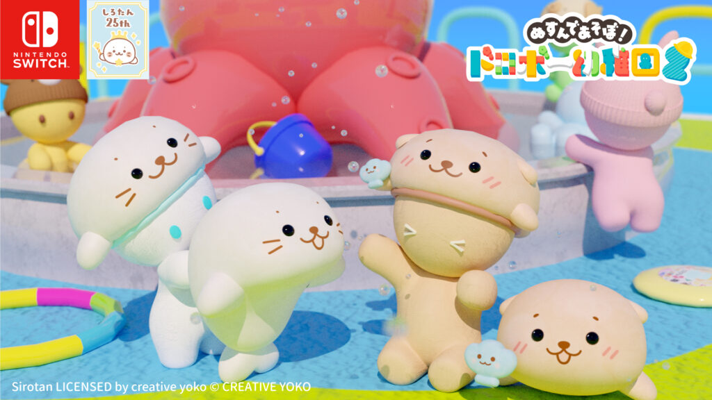 しろたんコラボ第二弾！】ドロボー幼稚園2で『らっこいぬ＆しぇる』と 