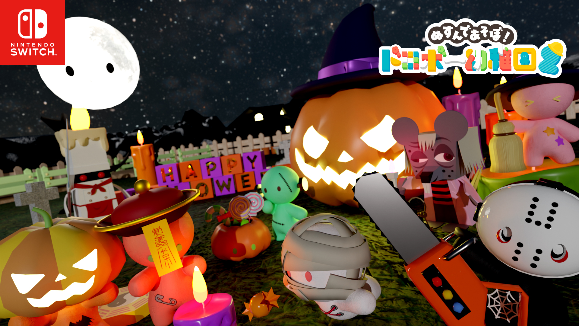 STPR所属のけちゃさんの2024ハロウィンのデフォ31個です。 ハロウィン 