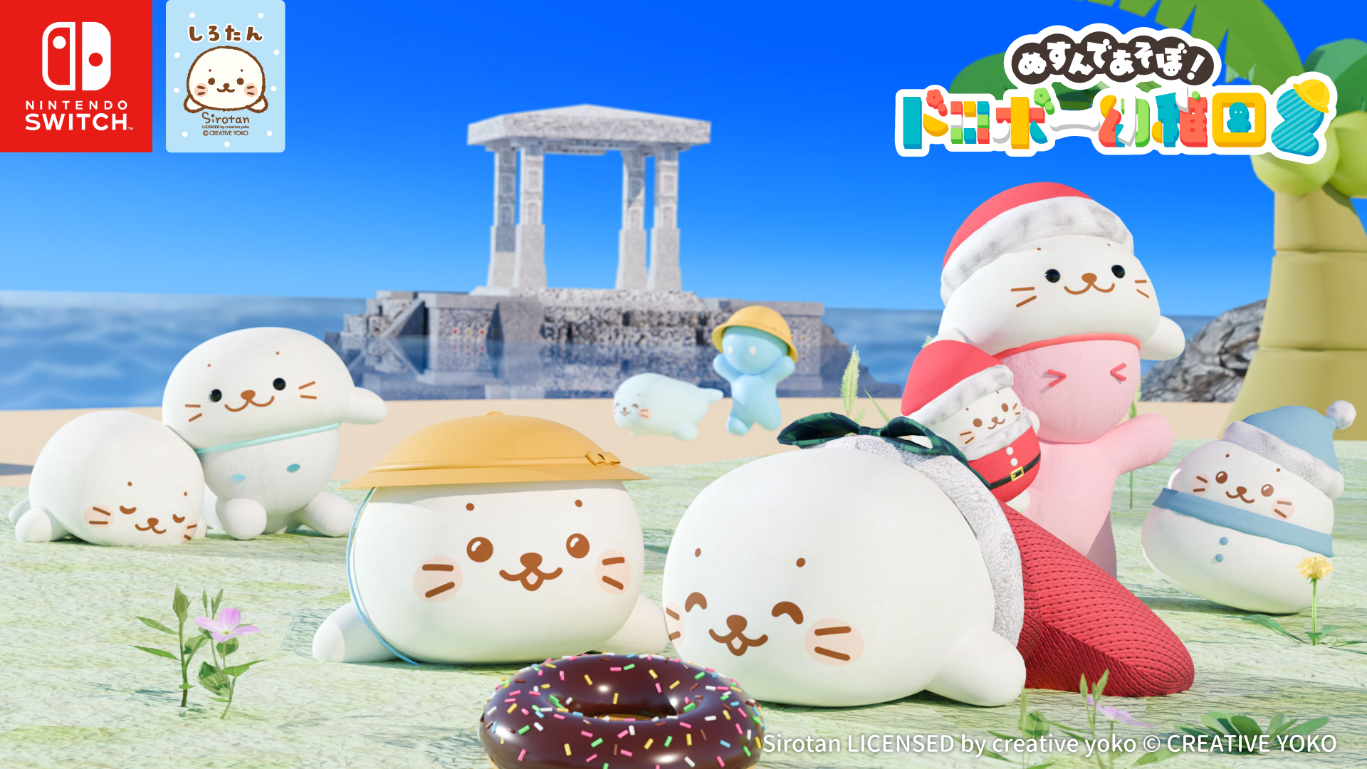 ドロボー幼稚園2 – unCompany games