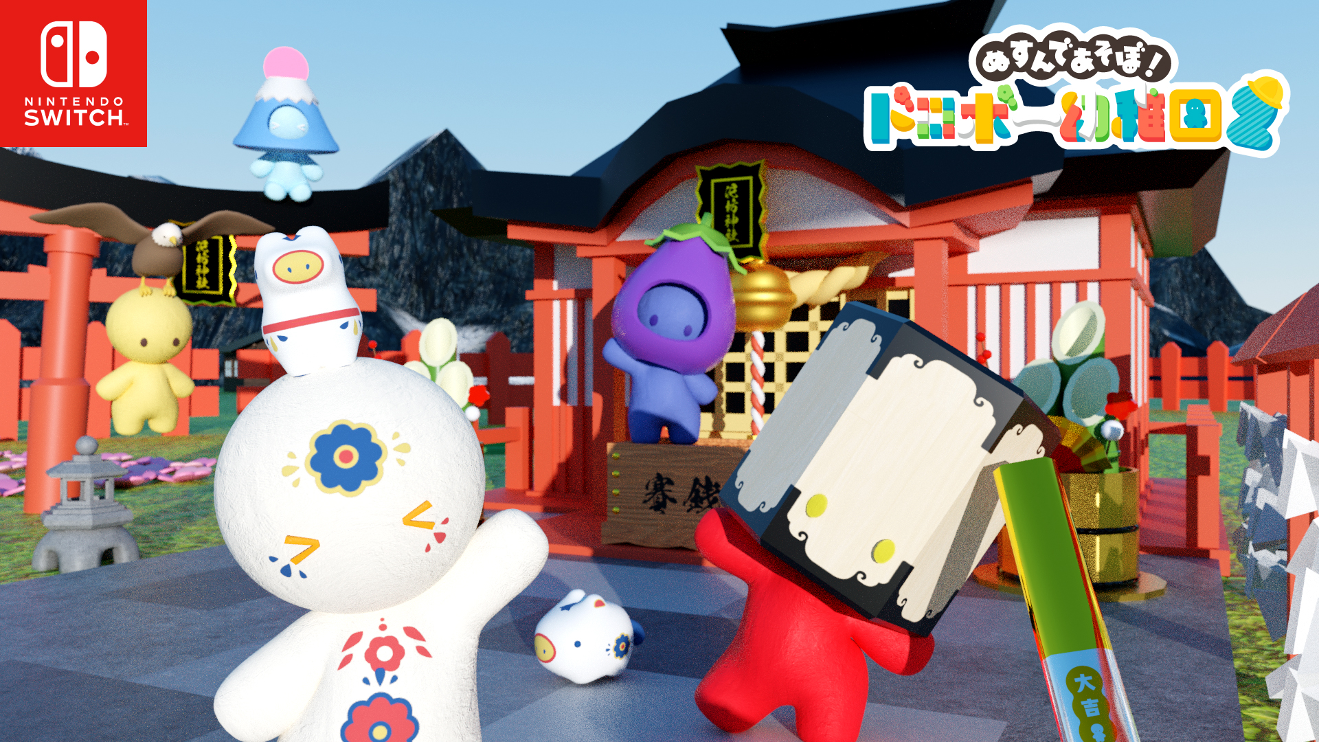 ドロボー幼稚園2 – unCompany games